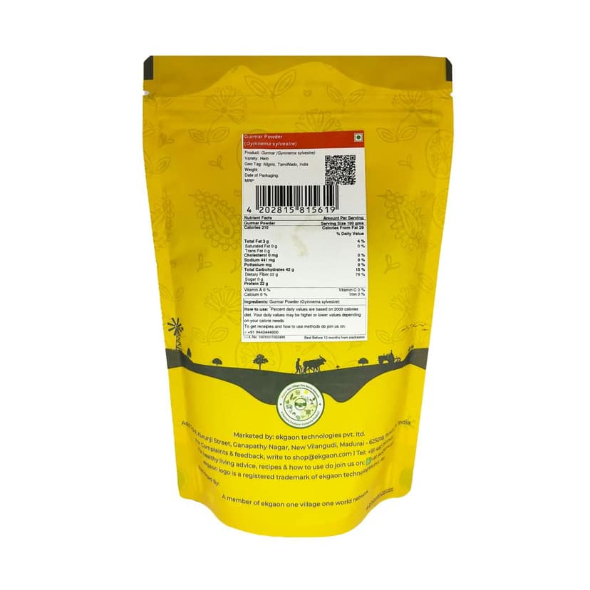 Gurmar Powder (Gymnema sylvestre) (50g) view 2