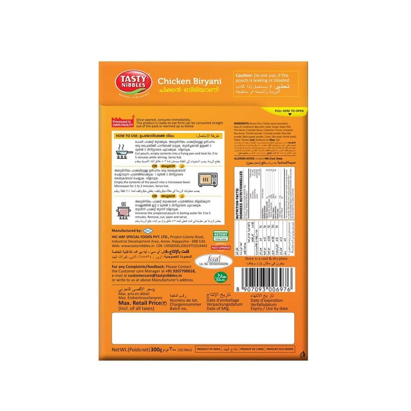 Chicken Biryani 300g view 2