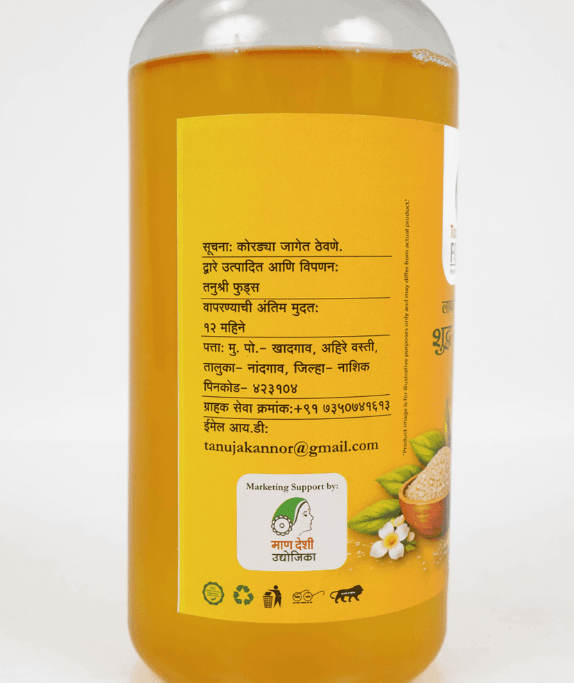 Sesame Oil 500ml view 2