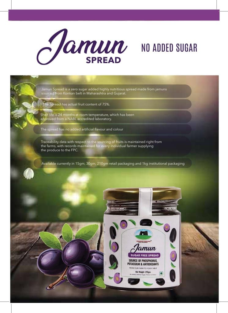 Jamun Spread (Sugar Free) by Purandar Highlands - Nature's Best Produce (210 gm) view 2