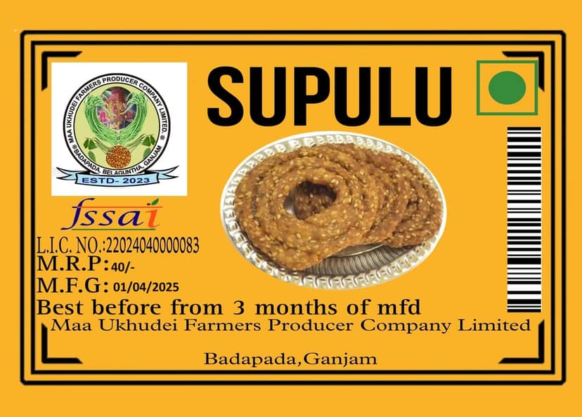Supulu view 2