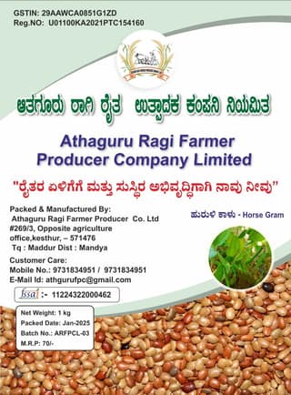 Horse Gram 1kg Online at Best Price - Athaguru Ragi Farmer Producer Company Limited