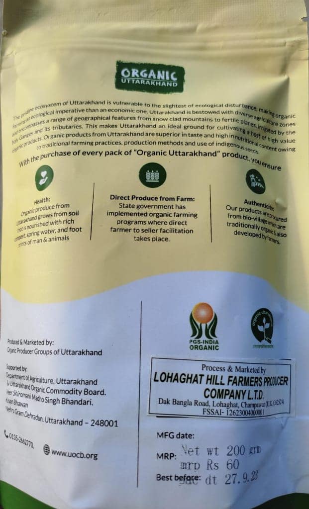 Pahari Turmeric Powder (From the Hills of Uttarakhand) view 2