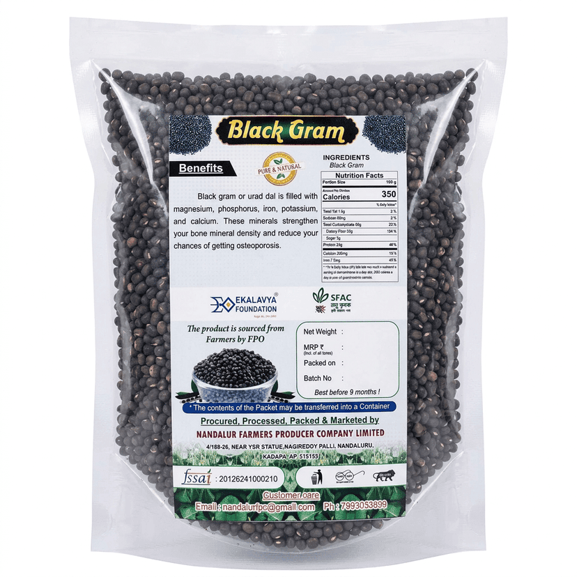 Black Gram Whole Urad Dal view 2