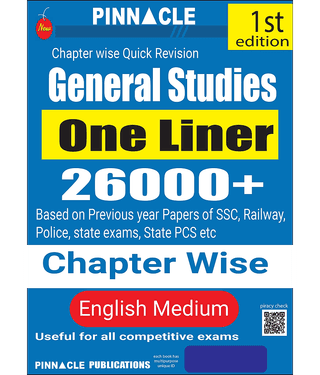 General Studies one liner 26000+ chapter-wise | Based on previous year papers of ssc, railway, police, state exam, State PCS etc | English medium