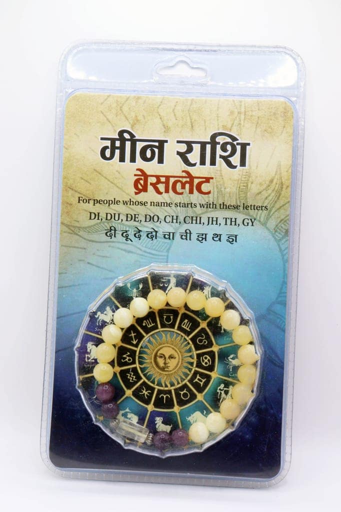 Meen Rashi Bracelet