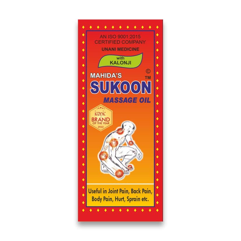 MAHIDA & SONS SUKOON MASSAGE OIL | HERBAL JOINT PAIN RELIEF OIL | NATURAL JOINT RELIEF | ARTHRITIS RELIEF, MUSCLE AND JOINT MASSAGE OIL | ORGANIC CHEMICAL FREE PARABEN FREE | FAST ABSORBING, NON GREASING FORMULA | view 2