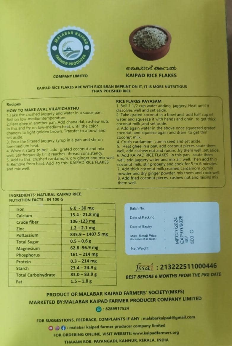 Kaipadrice flakes 500g view 2