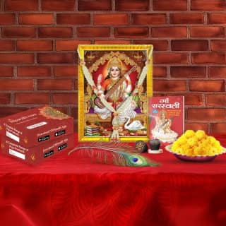 Saraswati Puja Samagri Kit 44 Items
