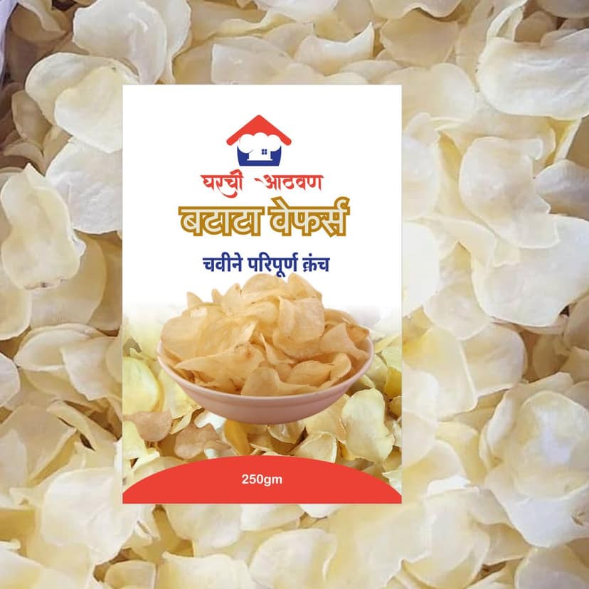 Batata Weafers 250g