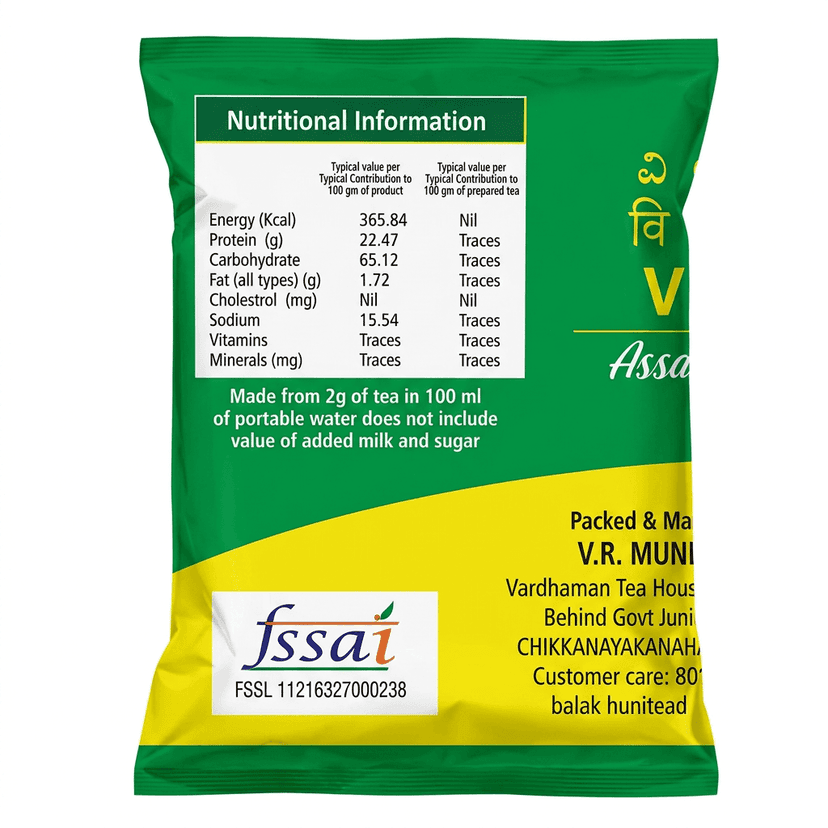 VRM Super 93 Assam Tea | Premium Strong DUST Chai (500gm - Pack of 1) view 2