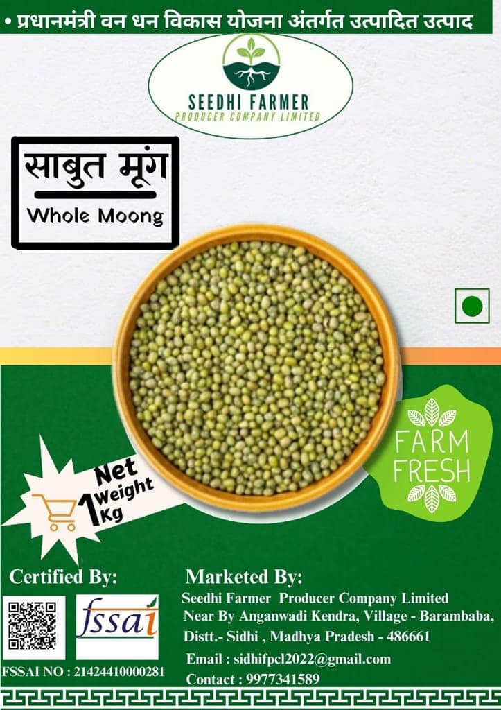 Whole Moong view 2