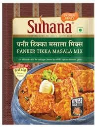 SUHANA PANEER TIKKA 50GM view 2