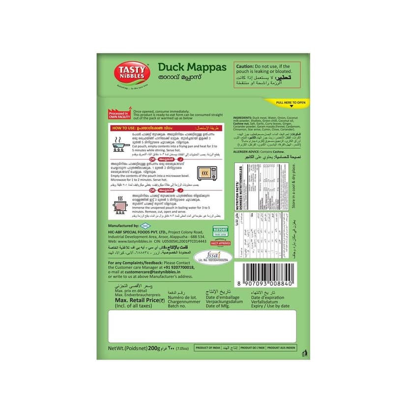 Duck Mappas 200g view 2