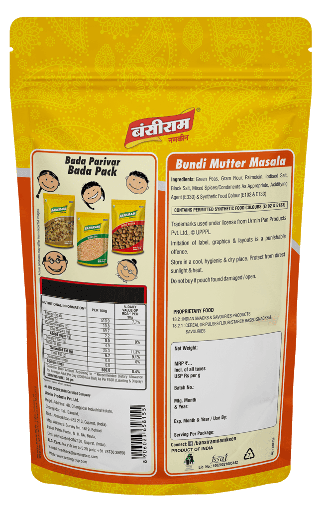 Bansiram Namkeen Bundi Mutter Masala ( Pack of 2 X 375g) - 750gm. view 2