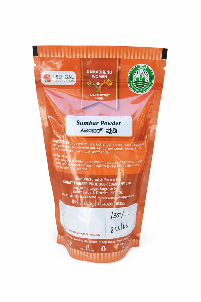 Kamadhenu Sambar Powder view 2