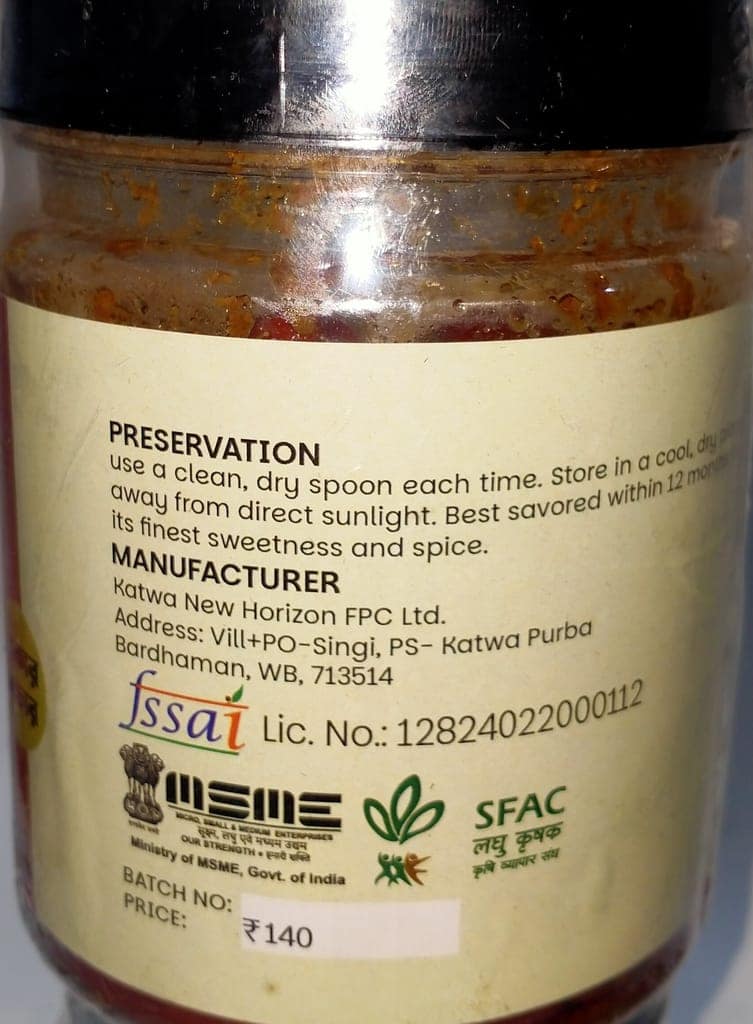 Red Chilli Pickle - 300gm view 2