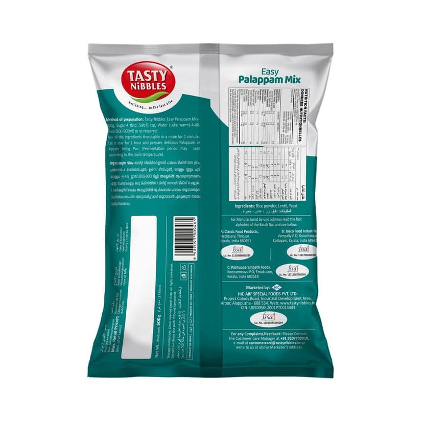 Easy Palappam Mix 500g view 2