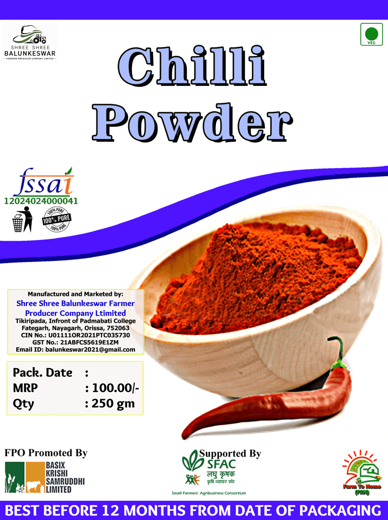 Chilli Powder | 250 gm view 2