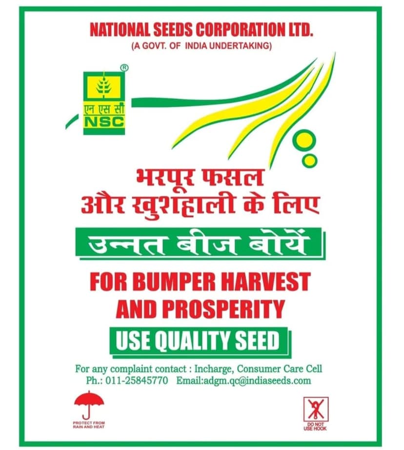 NSC RAGI KMR 630 10 KG PACKING view 2