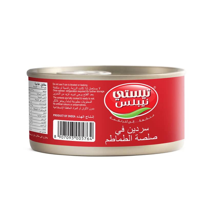 Sardine in Tomato Sauce 185g view 2