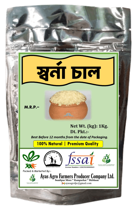 Premium Swarna Rice- 1 Kg view 2