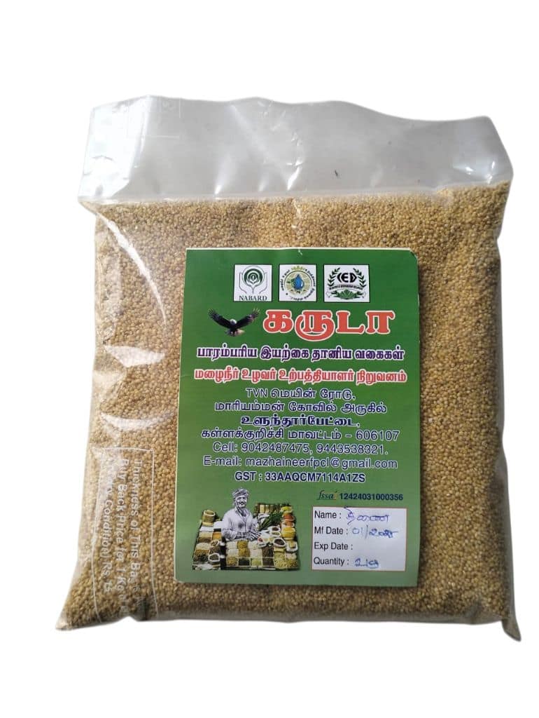 Foxtail Millet view 2