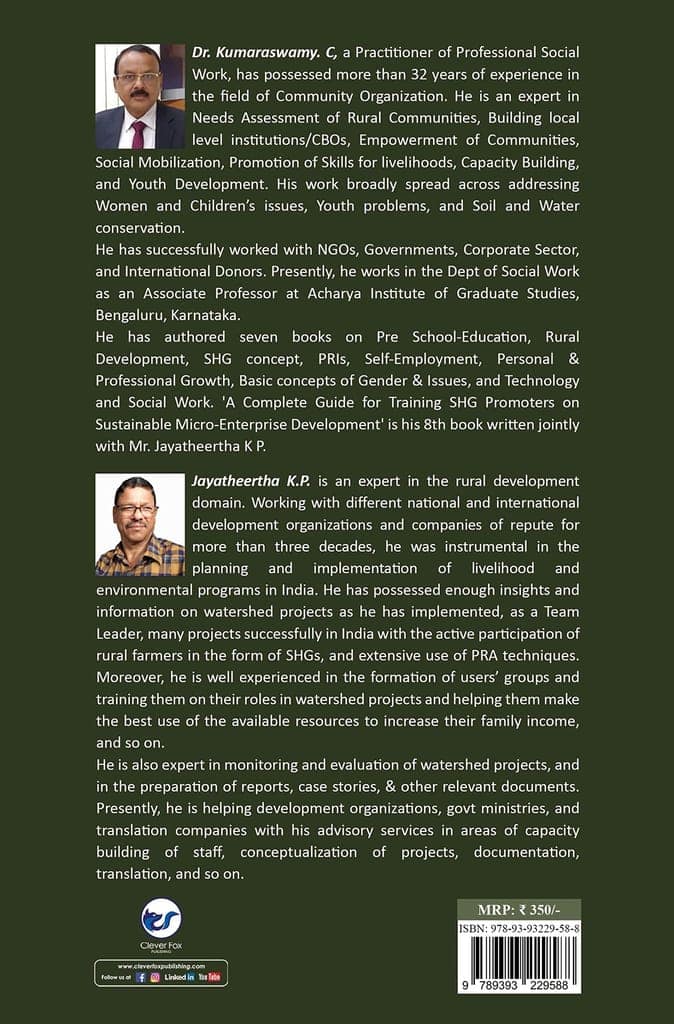 USERS GUIDE TO SHG PROMOTERS [Paperback] Dr. Kumaraswamy. C and Jayatheetha K P view 2