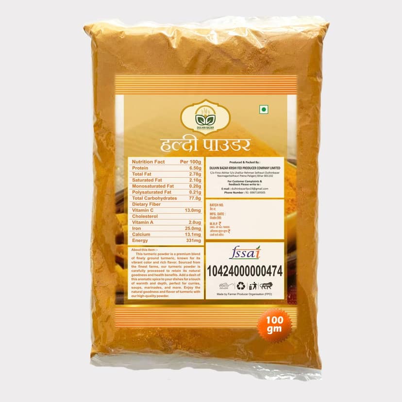 Turmeric Powder (100 gm) view 2