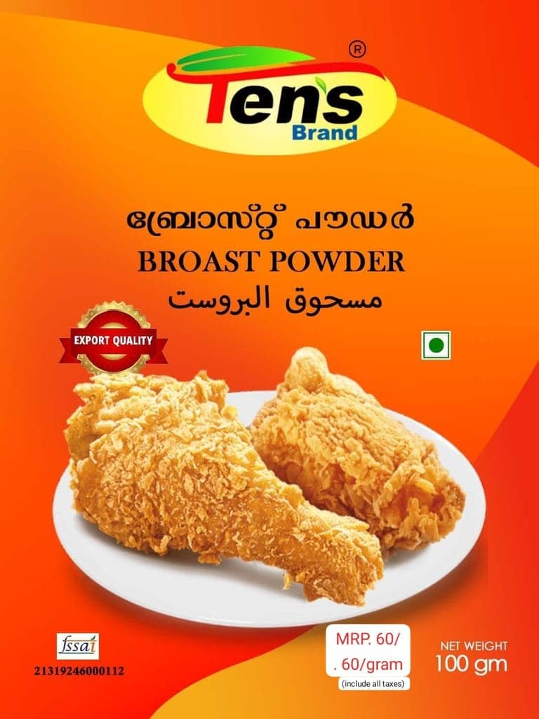 TENS Broast Powder view 2