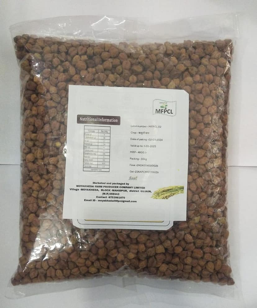 KABULI CHANA view 2