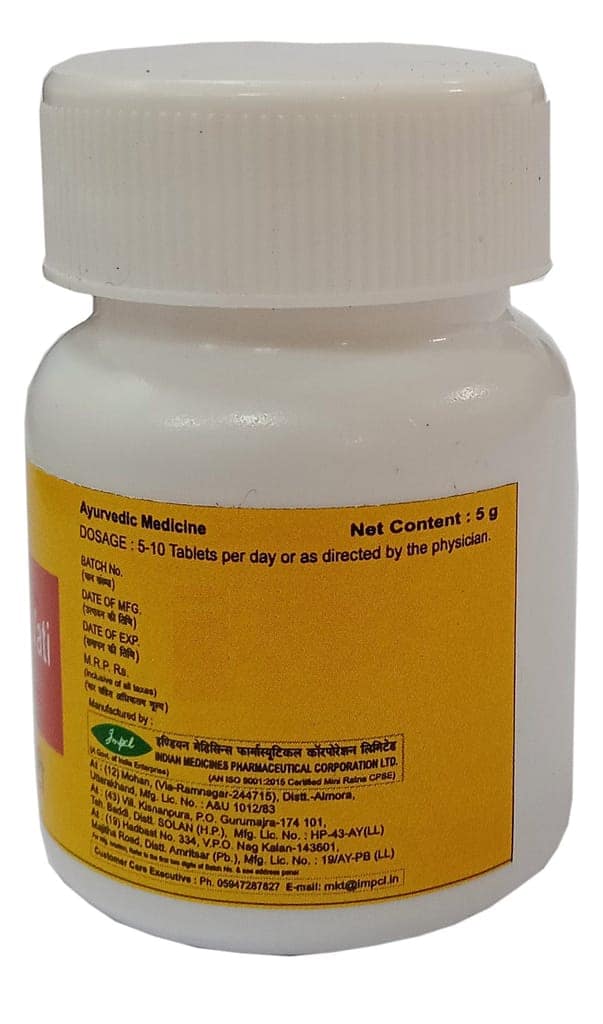 Impcl Samsamani Vati - bottle (5 gm) view 2