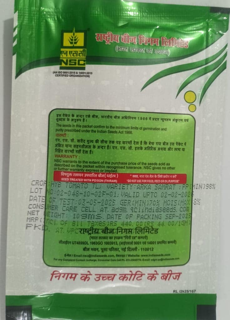 NSC Hybrid Tomato, Arka Samarat, 10 gram Truthfully Labelled Seed Pouch view 2