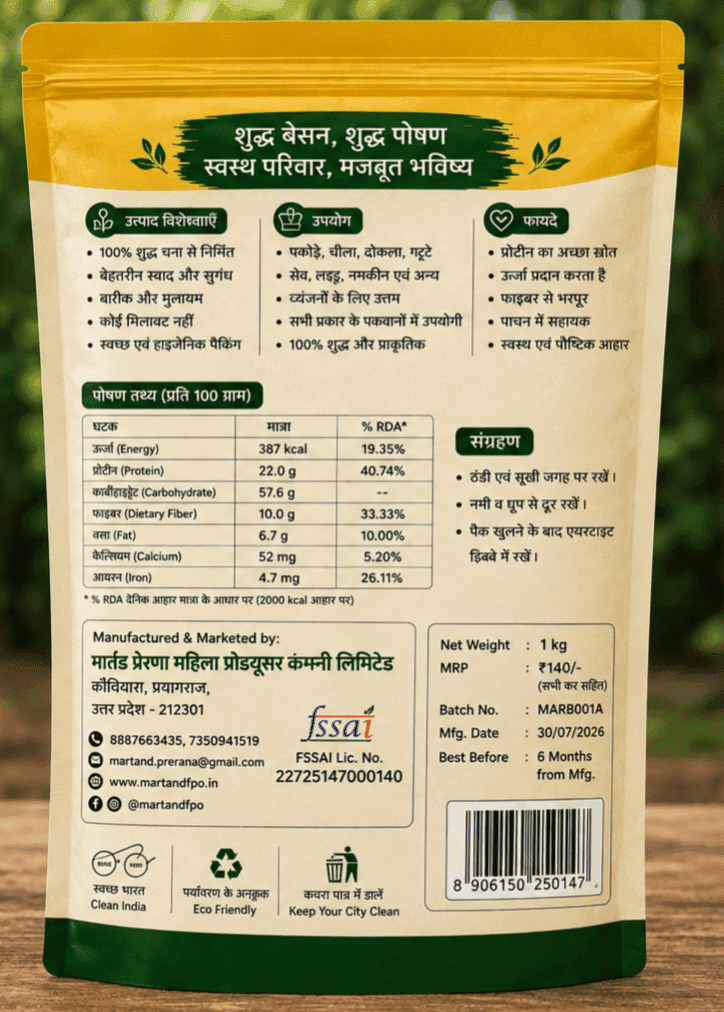 MARTAND Shuddh Besan (Gram Flour) – 1 kg view 2