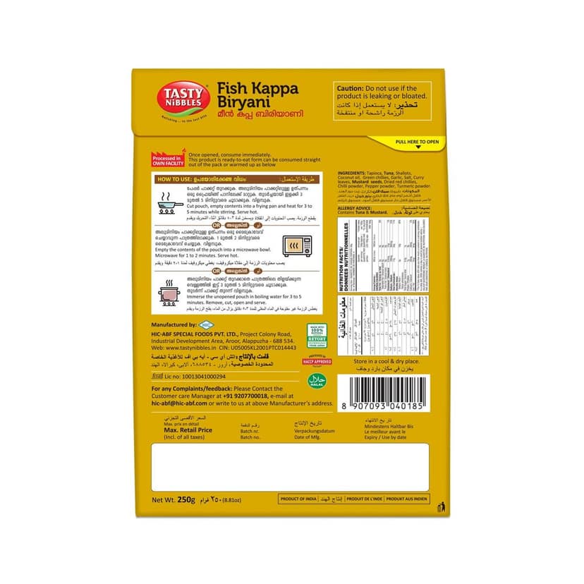 Fish Kappa Biriyani 250g view 2