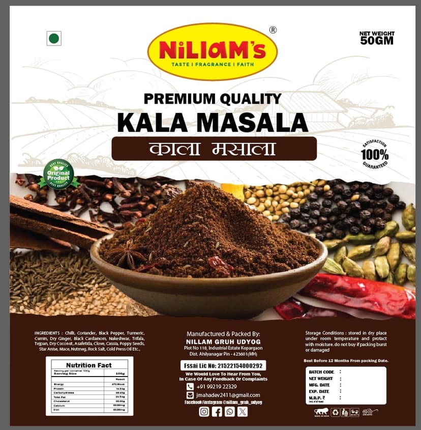 Nillam's Premium Quality Kala Masala (50g) | Authentic Maharashtrian Spice Blend | Aromatic Dark Spices for Curries & Gravies