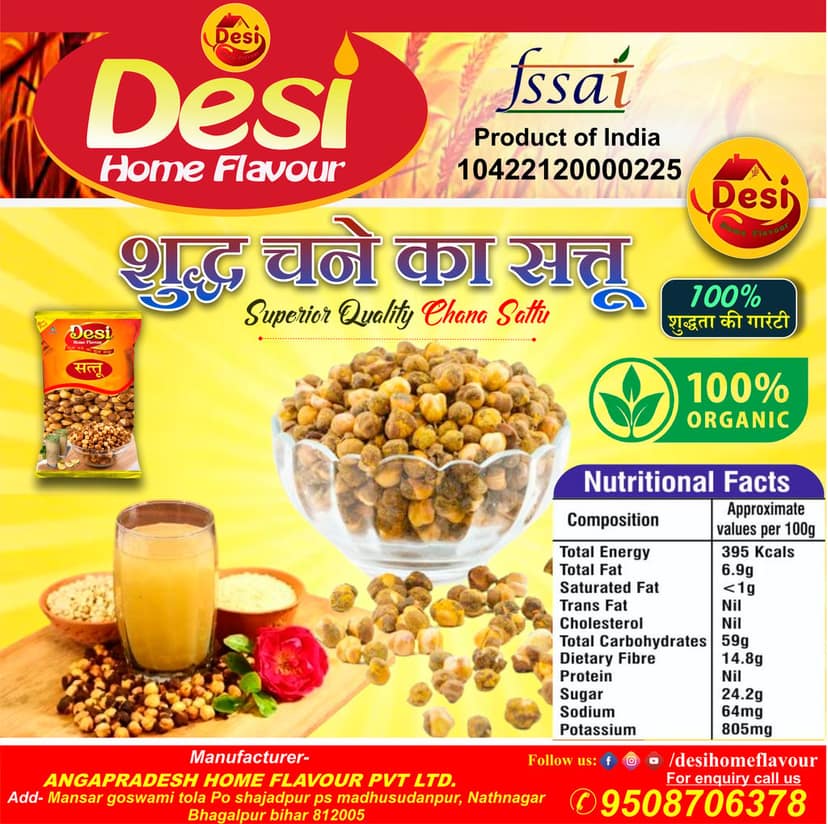 Sattu view 2