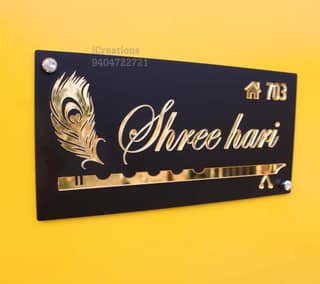 iCreations Nameplate for house with Peacock Feather & Flute