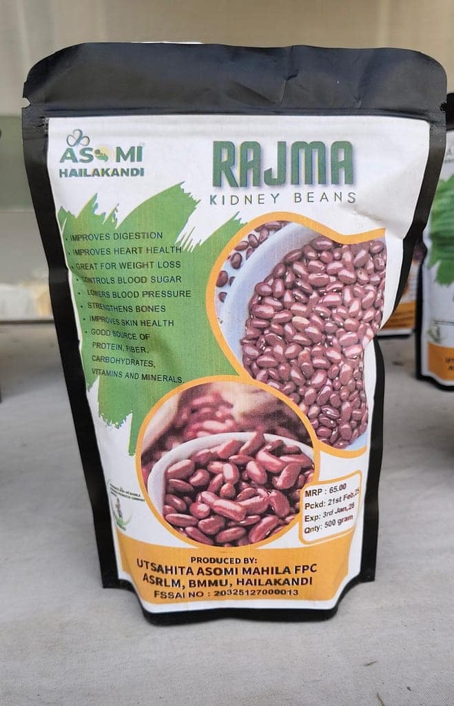 Kidney Bean - 500 Gram Pouches