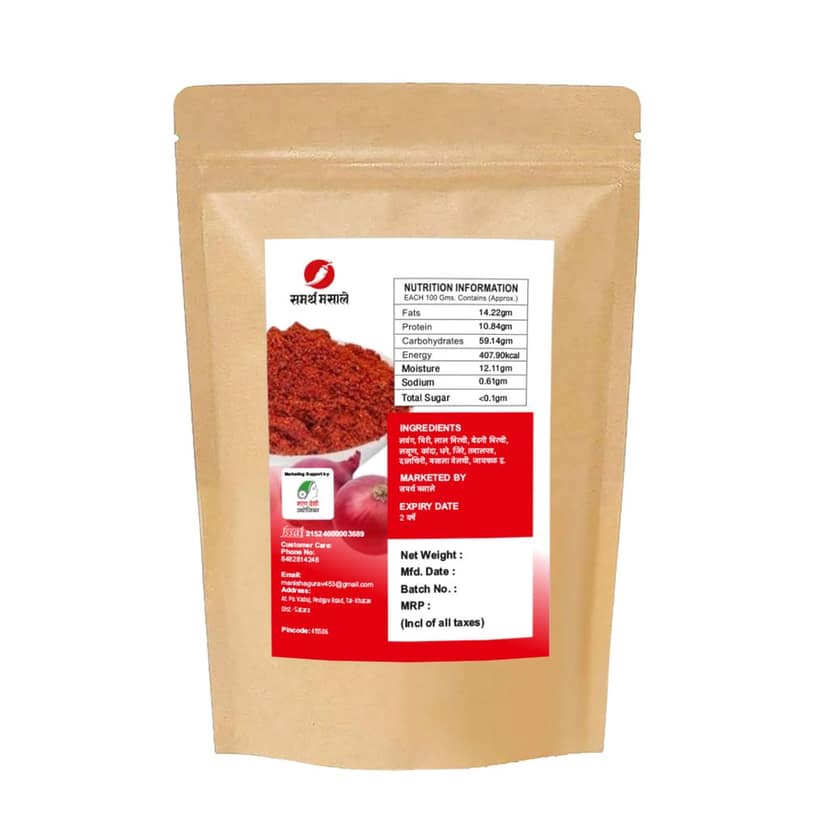 Kanda Lasun Masala 250g view 2