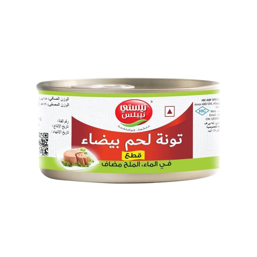 White Meat Tuna Chunks in Water, Salt Added 185g view 2
