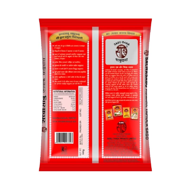 Sachamoti Tapioca Sago 500 Gms view 2