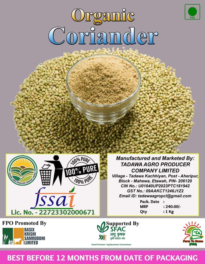Organic Coriander | 1Kg (pack of 3) view 2