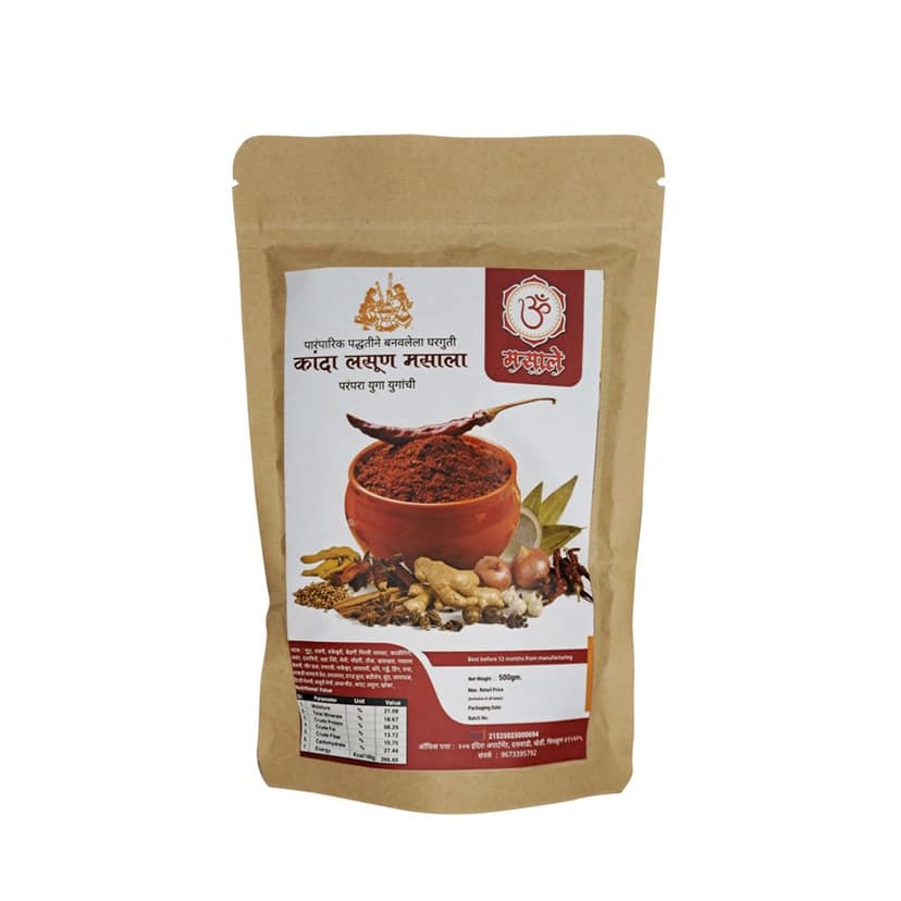 Onion Garlic Spice(500 gm) view 2