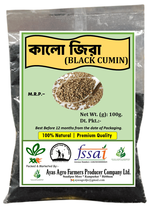 Kalo Jira (Black Cumin)-100gm view 2