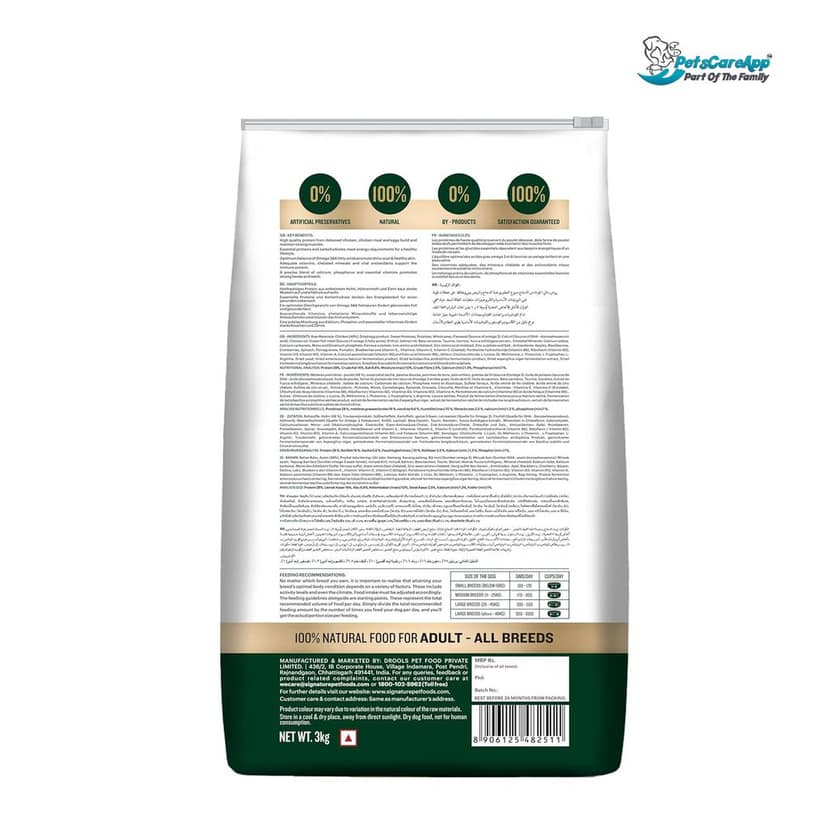 Grain Zero Real Chicken, Egg and Vegetables Adult Dry Dog Food view 2