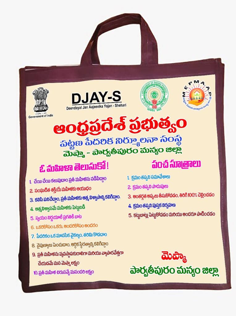 Cloth bag view 2