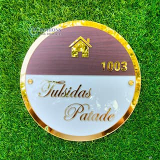 iCreations Custom Round Nameplate with 3D Golden Letters for Home Entrance