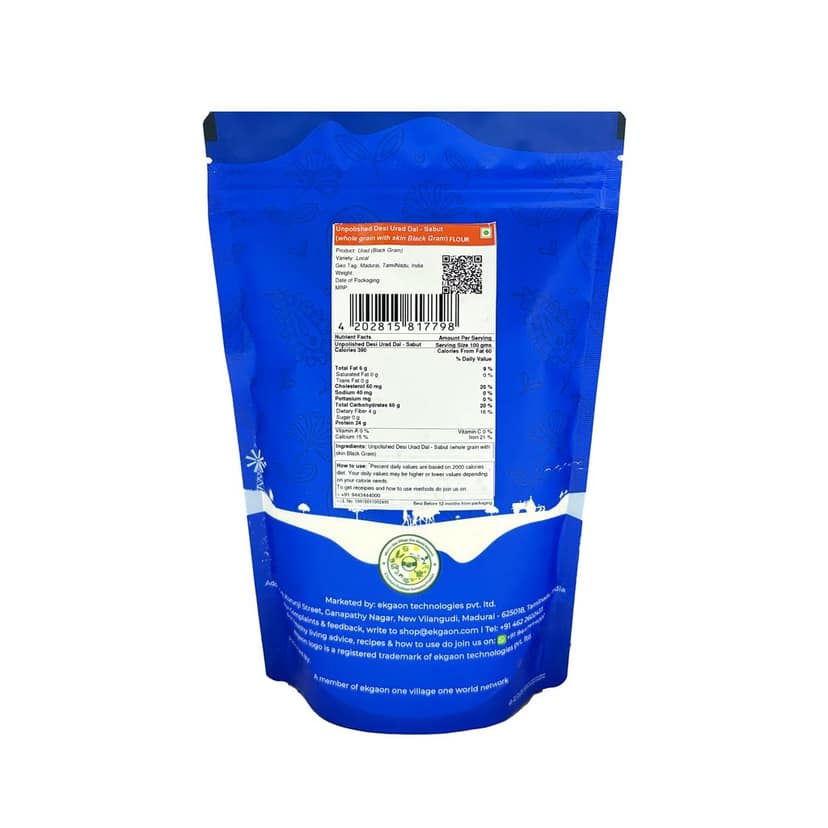 Urad dal Flour (500 Gms) view 2