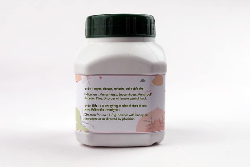 Chhattisgarh Herbals PUSHYANUG CHURNA 75 GM view 2